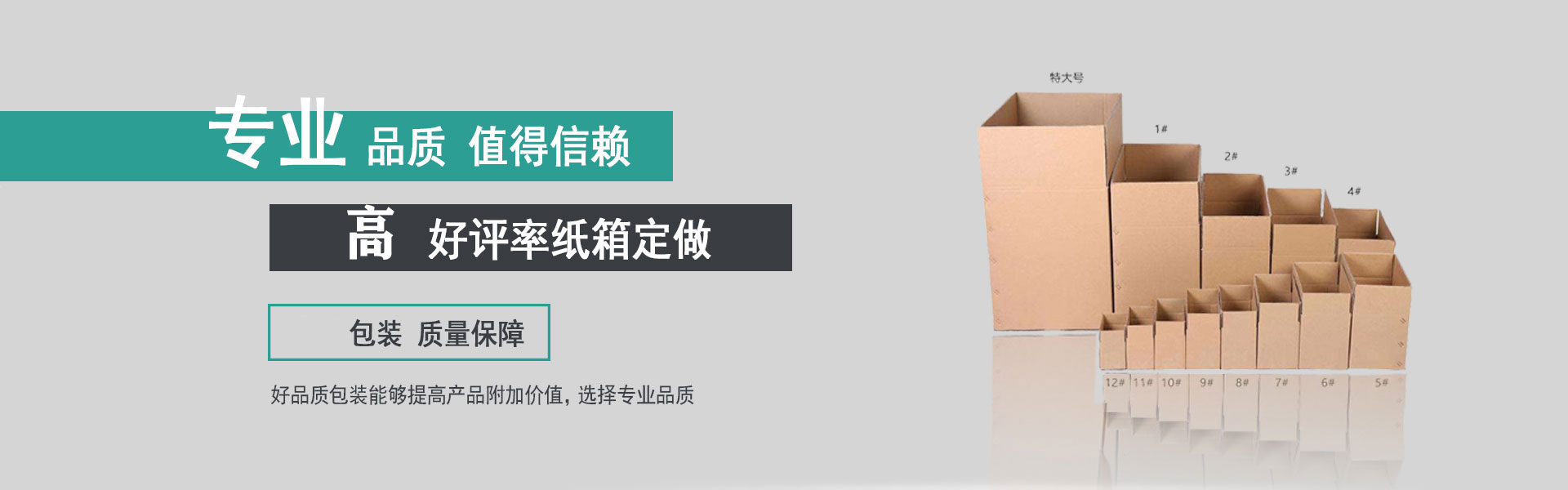 热血青春，全情投入